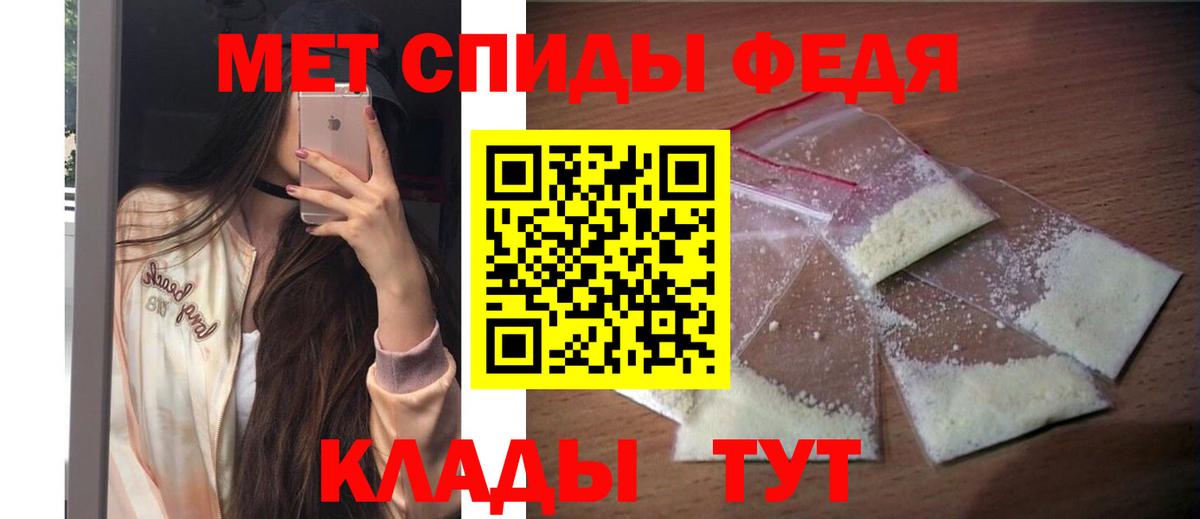 АМФ  Вход с VPN  Рубцовск  АМФ Розовый 