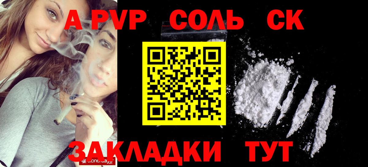 Метамфетамин  Канабис  Рубцовск  ГАШИШ  Вход с VPN  ГАШИШ  Кокаин  Меф МЯУ МЯУ  