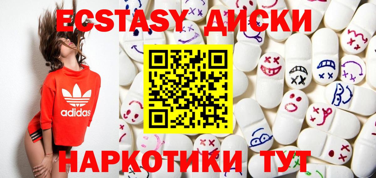 Alpha-PVP Рубцовск