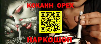 мефедрон мука Славгород