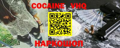 синтетический гашиш Славянск-на-Кубани