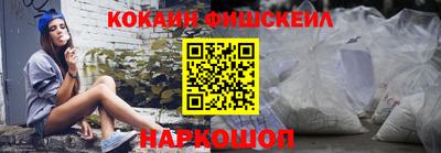 мефедрон мука Славгород