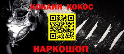 мефедрон мука Славгород