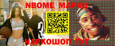 гашик Сланцы