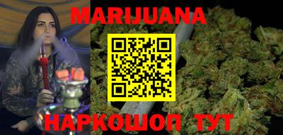 мефедрон мука Славгород