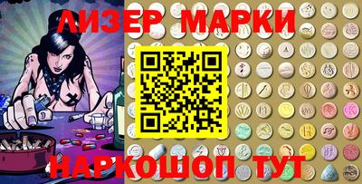 мефедрон мука Славгород