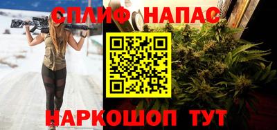 синтетический гашиш Славянск-на-Кубани