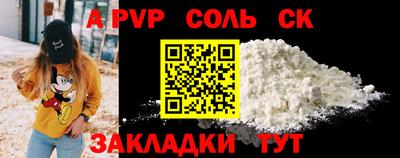 гашик Сланцы