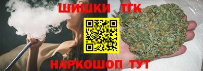 синтетический гашиш Славянск-на-Кубани