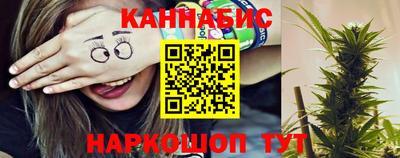 мефедрон мука Славгород