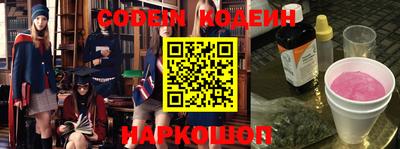 мефедрон мука Славгород