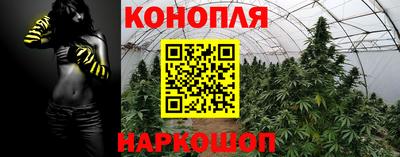 синтетический гашиш Славянск-на-Кубани