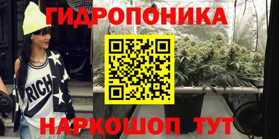 синтетический гашиш Славянск-на-Кубани