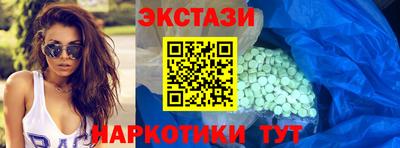 синтетический гашиш Славянск-на-Кубани