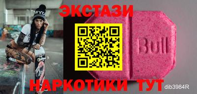 гашик Сланцы