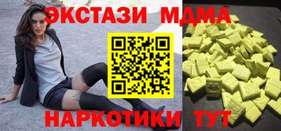 гашик Сланцы