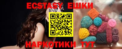 гашик Сланцы