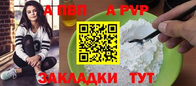 мефедрон мука Славгород