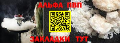 мефедрон мука Славгород