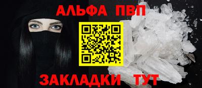 гашик Сланцы