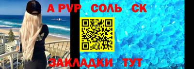 синтетический гашиш Славянск-на-Кубани
