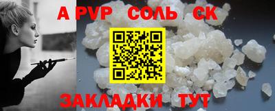 синтетический гашиш Славянск-на-Кубани