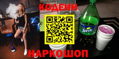 синтетический гашиш Славянск-на-Кубани