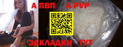 мефедрон мука Славгород