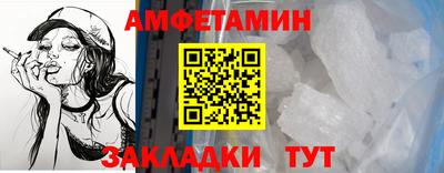 синтетический гашиш Славянск-на-Кубани