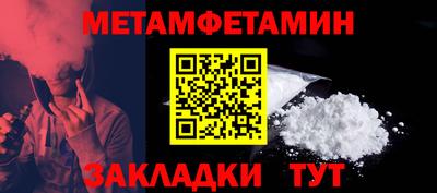 гашик Сланцы