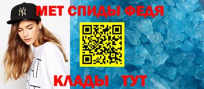 мефедрон мука Славгород
