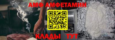 гашик Сланцы