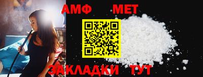 мефедрон мука Славгород
