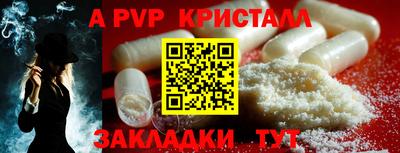 мефедрон мука Славгород