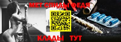 мефедрон мука Славгород