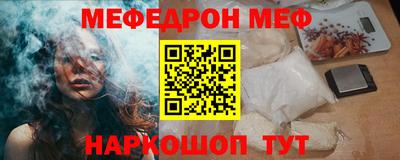 синтетический гашиш Славянск-на-Кубани