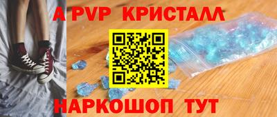 синтетический гашиш Славянск-на-Кубани