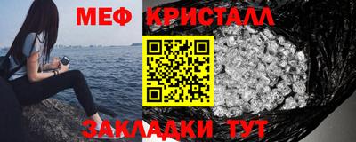 синтетический гашиш Славянск-на-Кубани