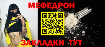 гашик Сланцы