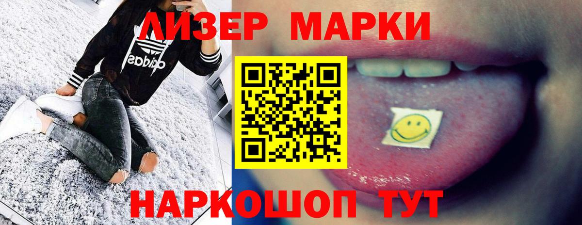 Лсд 25 экстази кислота Рубцовск