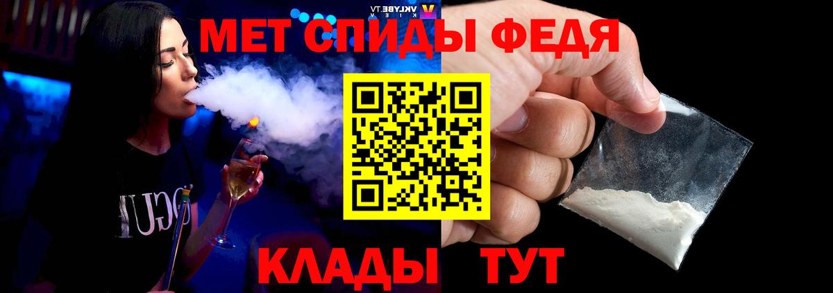 Метамфетамин  МЕТАМФЕТАМИН Methamphetamine  Вход с VPN  Рубцовск 